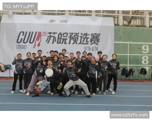 南京飞盘队的战术解析与控制体系探讨